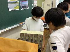 租税教室その2