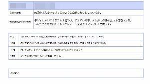 マイプラン