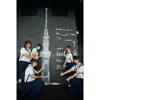 修学旅行02