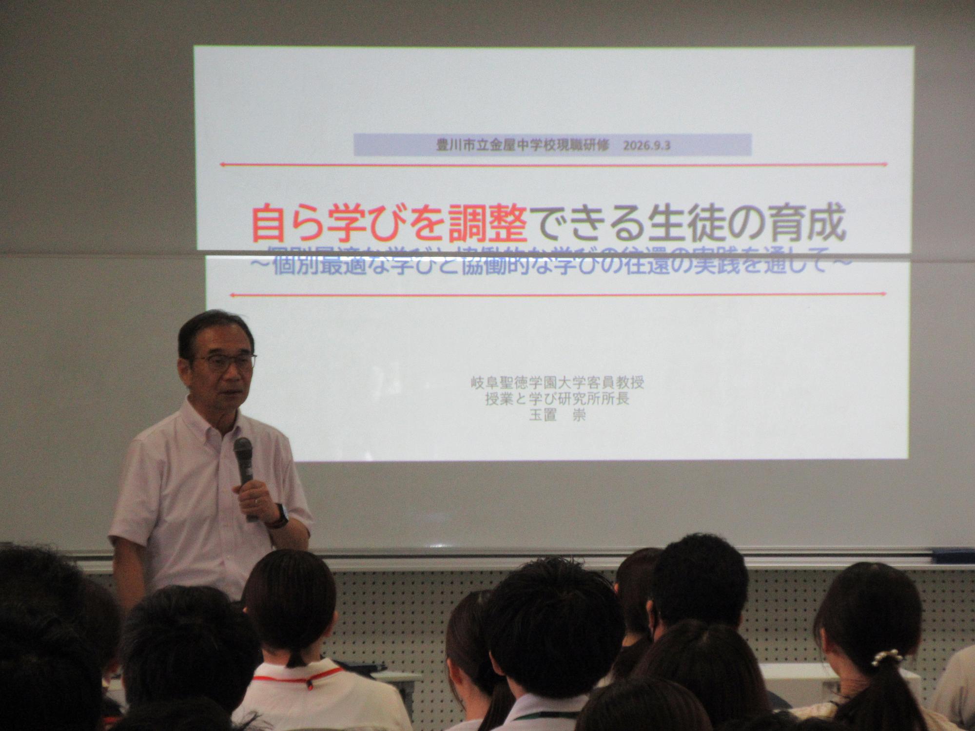 全体会の様子