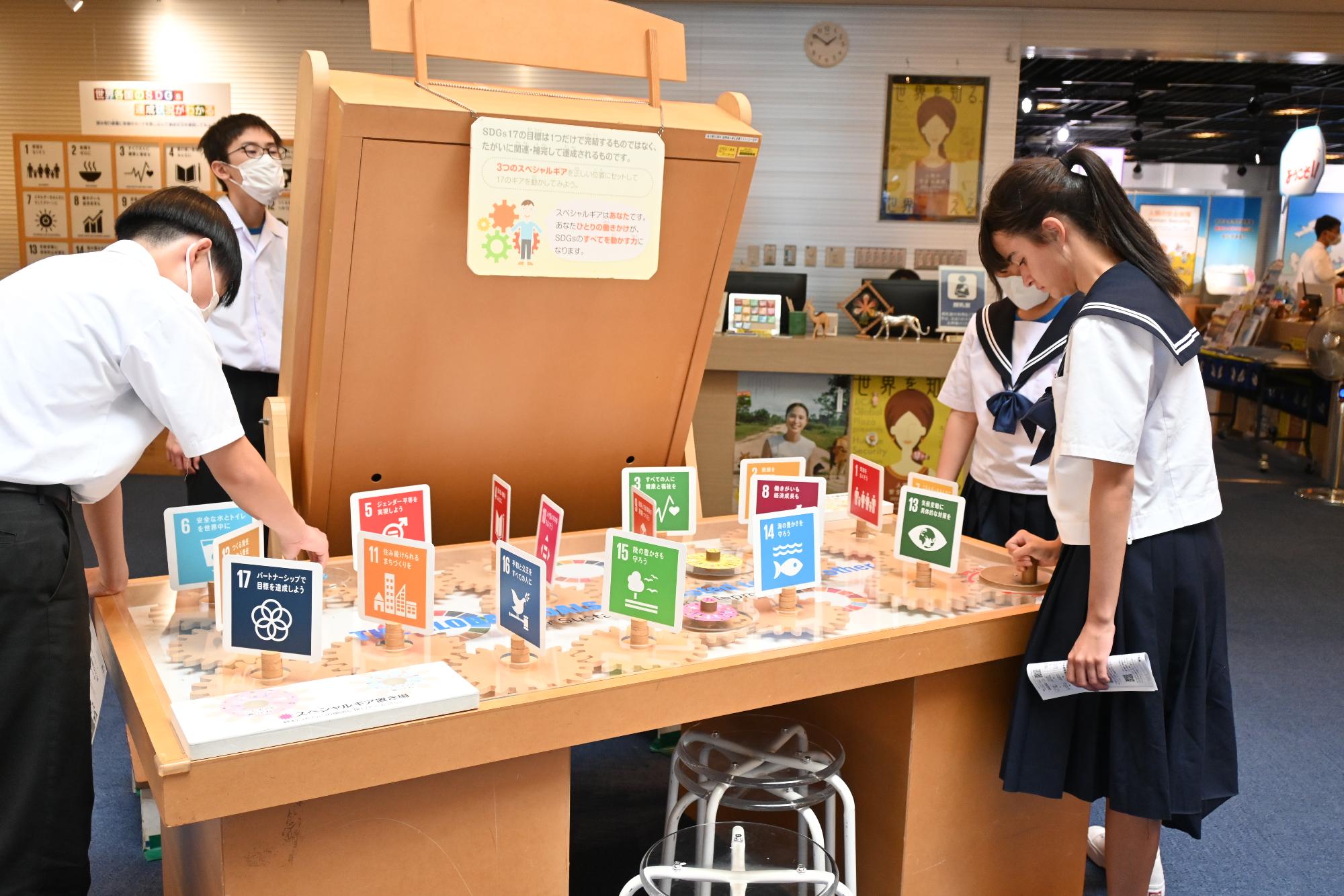 SDGsで発展途上国の異文化など見ることができました