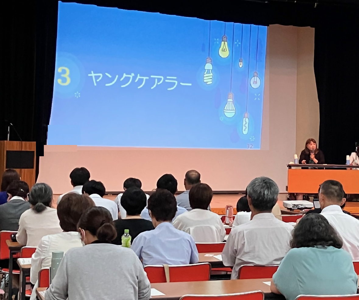 講演会の様子