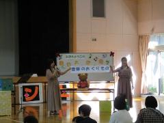 わくわくおんがく会が始まります。