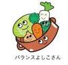 笑顔で左斜め上に視線を向ける、バランスよしこさんのイラスト