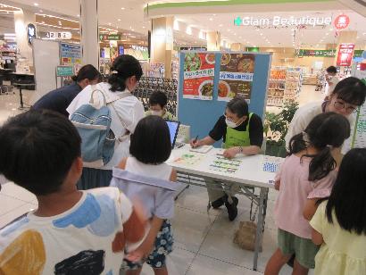 わくわく8月