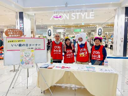 わくわく11月