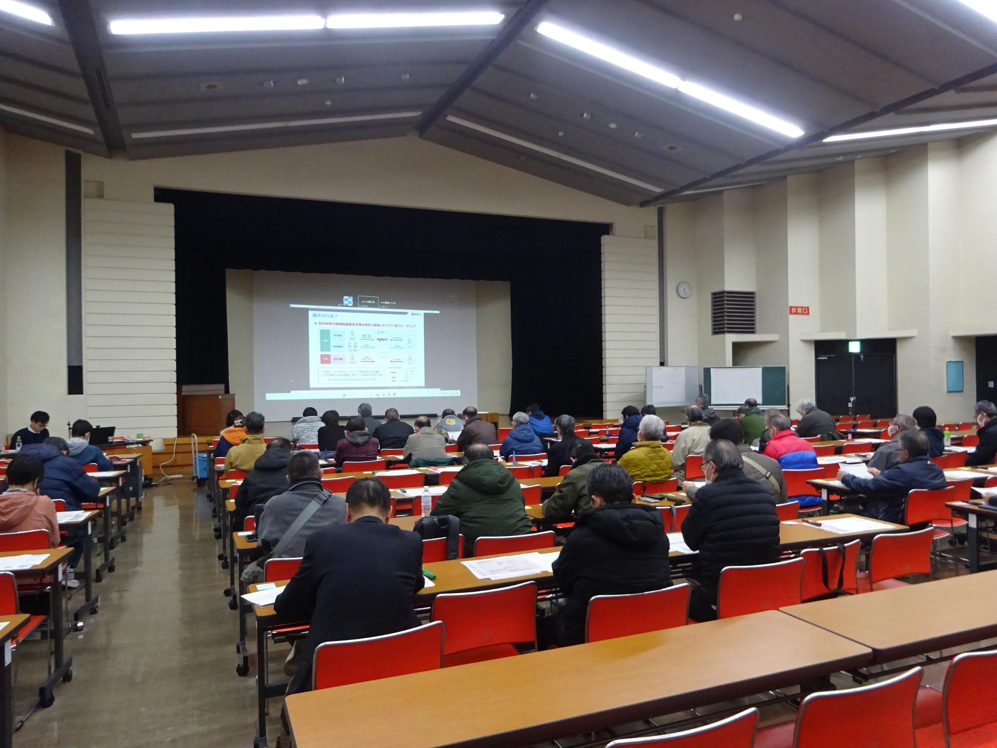 プロジェクターを使用して説明をしている人の写真