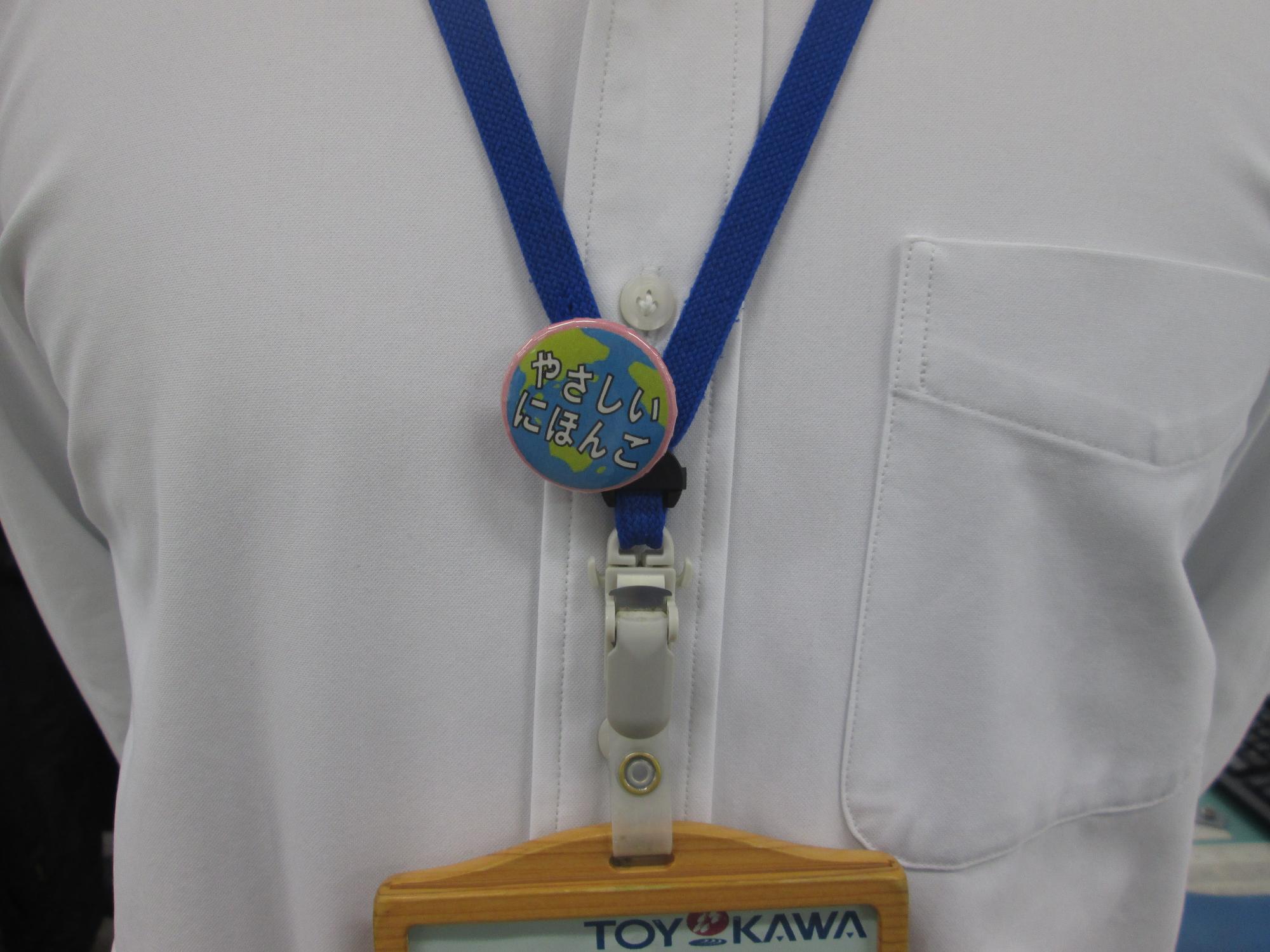 スーツを着た人がバッジをつけている写真