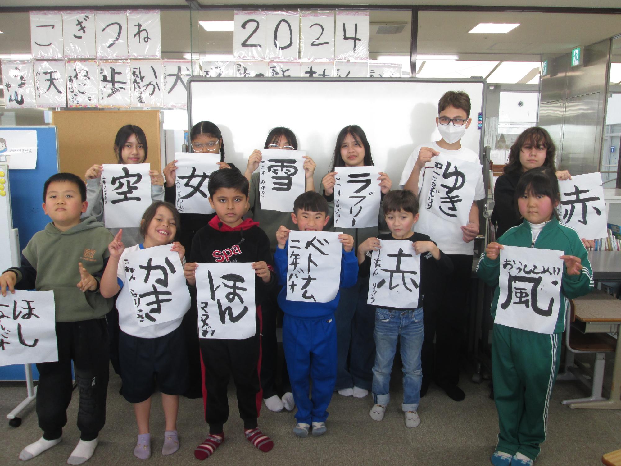 最後にみんなで記念撮影