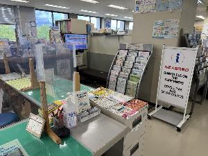 外国人相談窓口