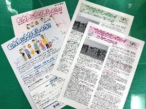多言語による生活情報