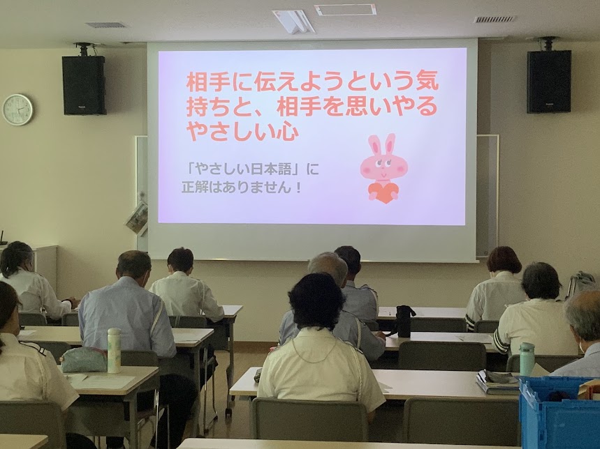 やさしい日本語には正解は無いと書かれたパワーポイント資料