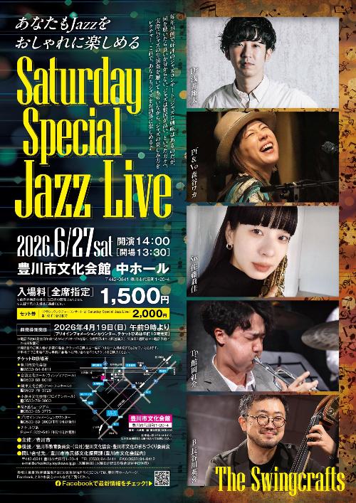 Saturday Special Jazz Live 2026チラシ