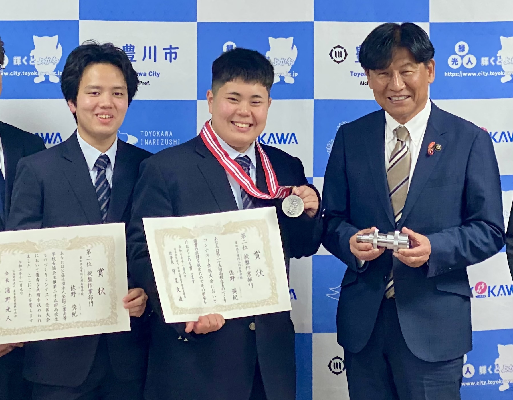 第25回高校生ものづくりコンテスト全国大会結果報告会