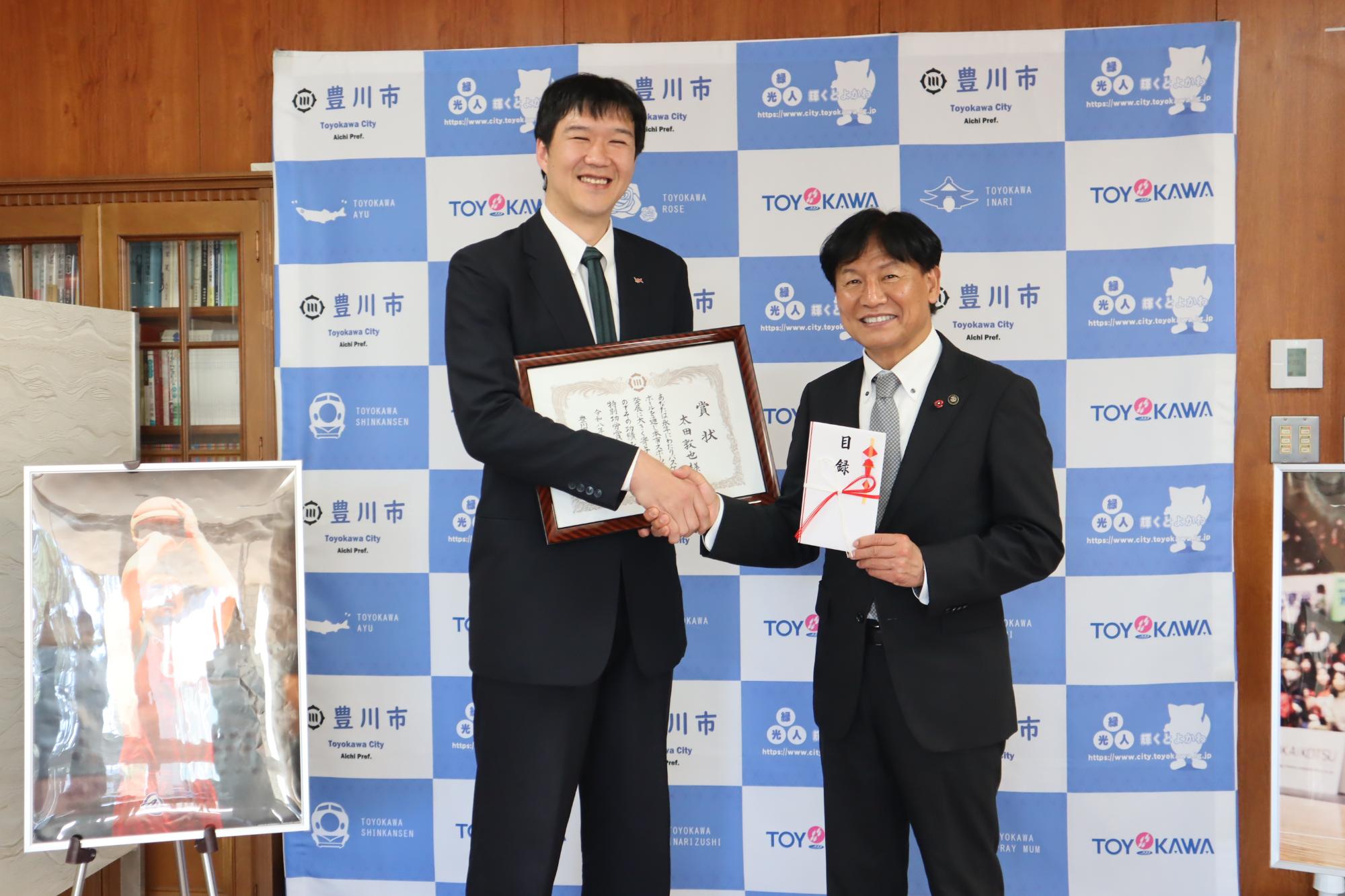 太田敦也氏 スポーツ特別功労賞授与式