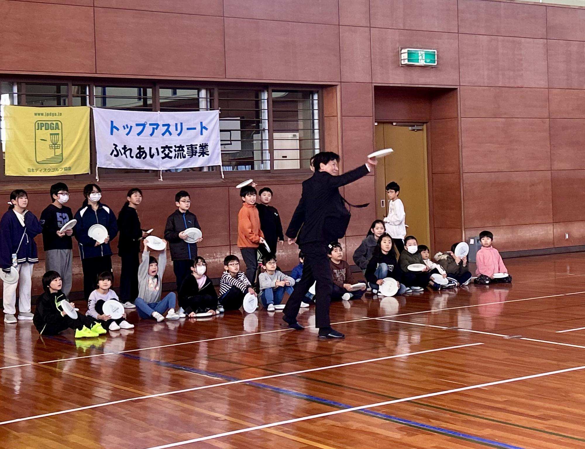 トップアスリートふれあい交流事業ディスクゴルフ教室