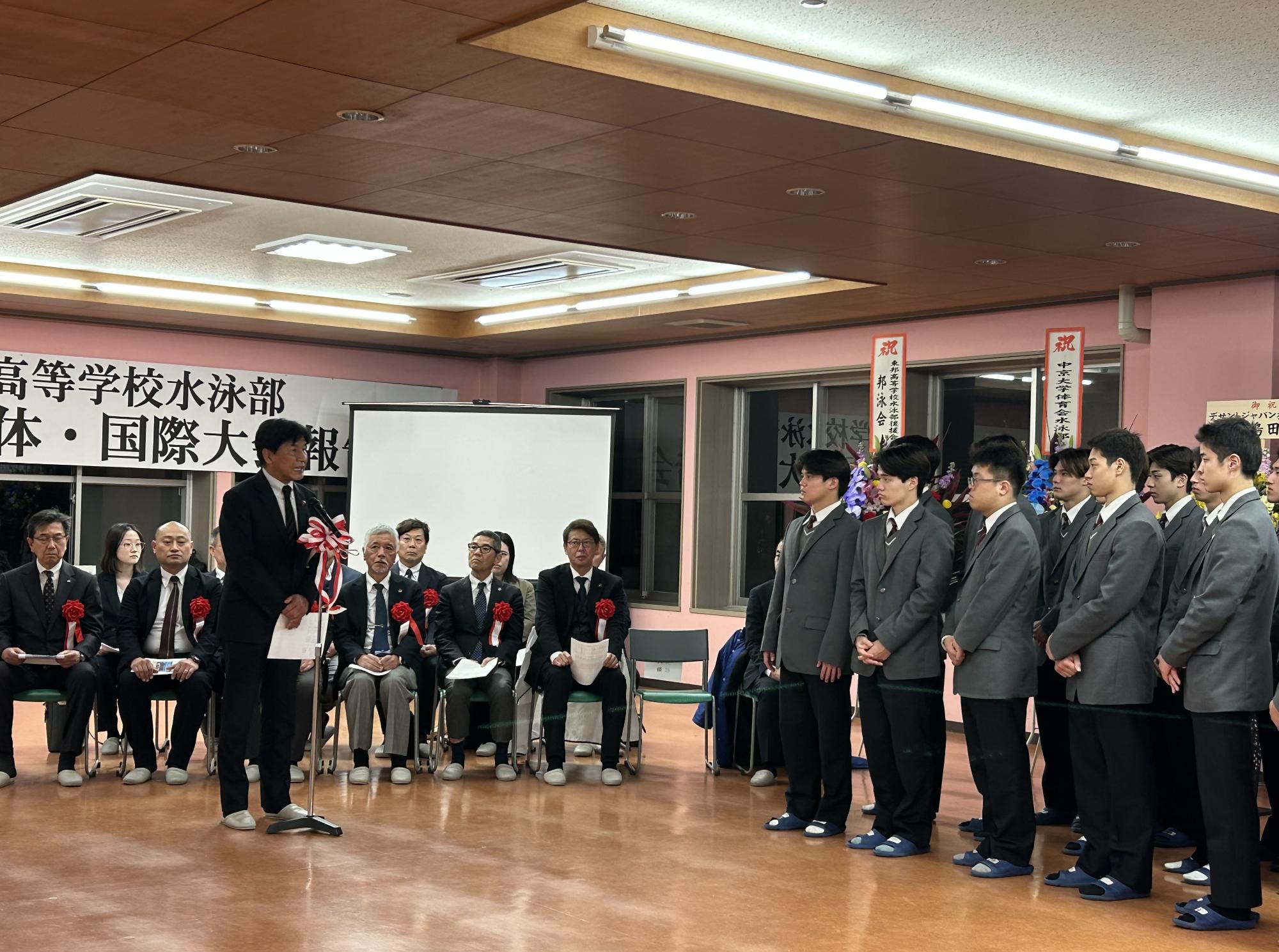 豊川高等学校水泳部全国高校総体・国際大会報告会