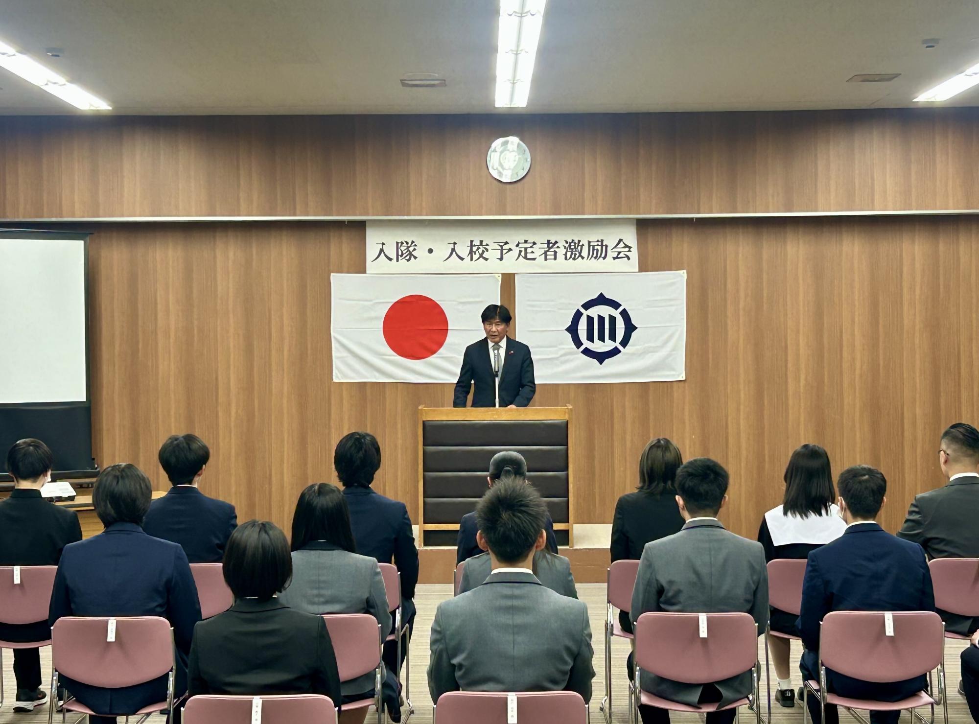 自衛隊入隊・入校予定者激励会