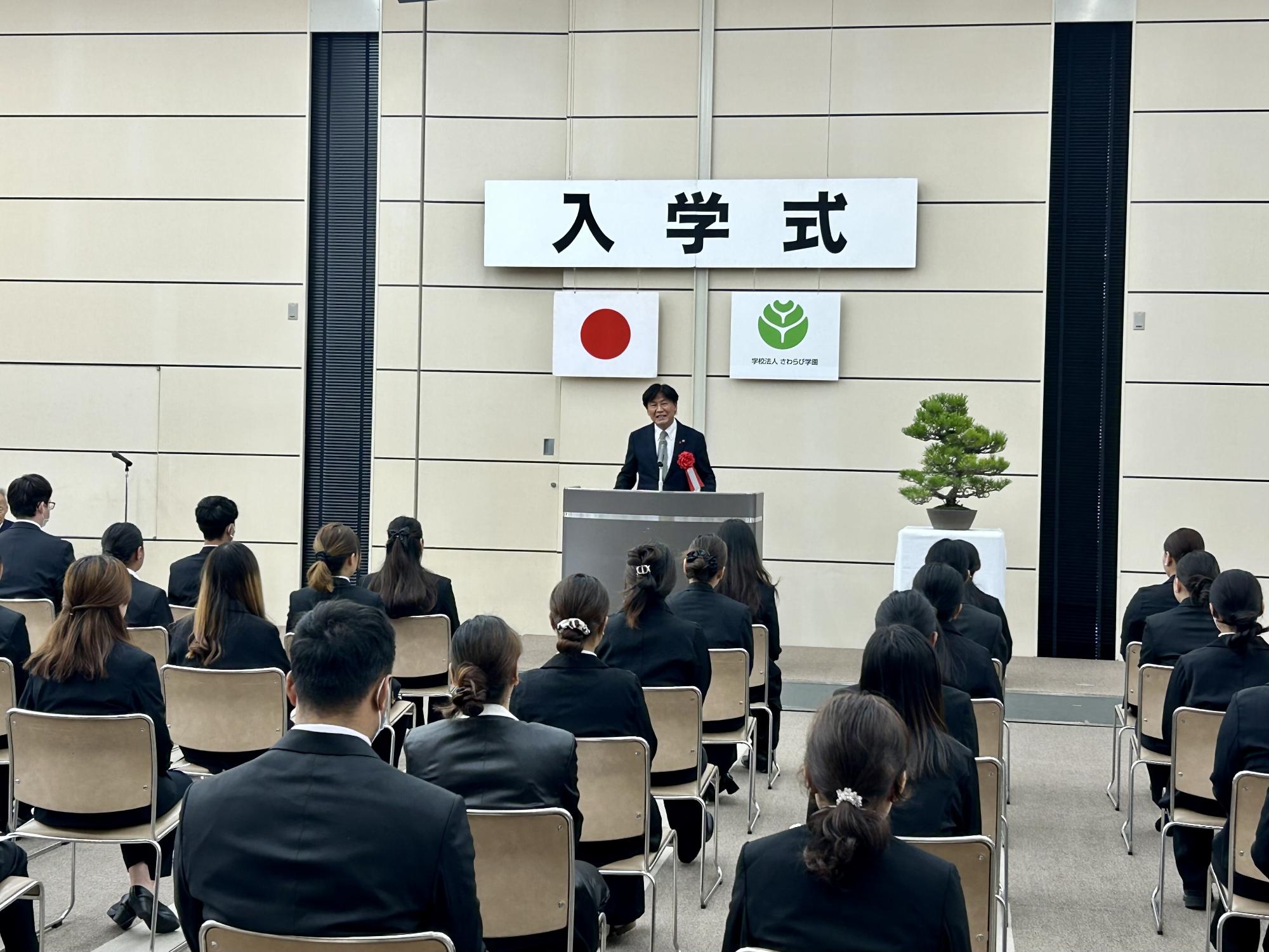 中部福祉保育日本語専門学校入学式