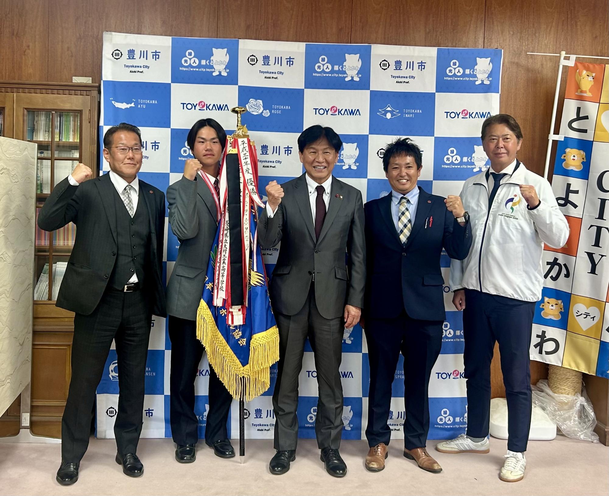 第44回全国高等学校男子ソフトボール選抜大会結果報告会