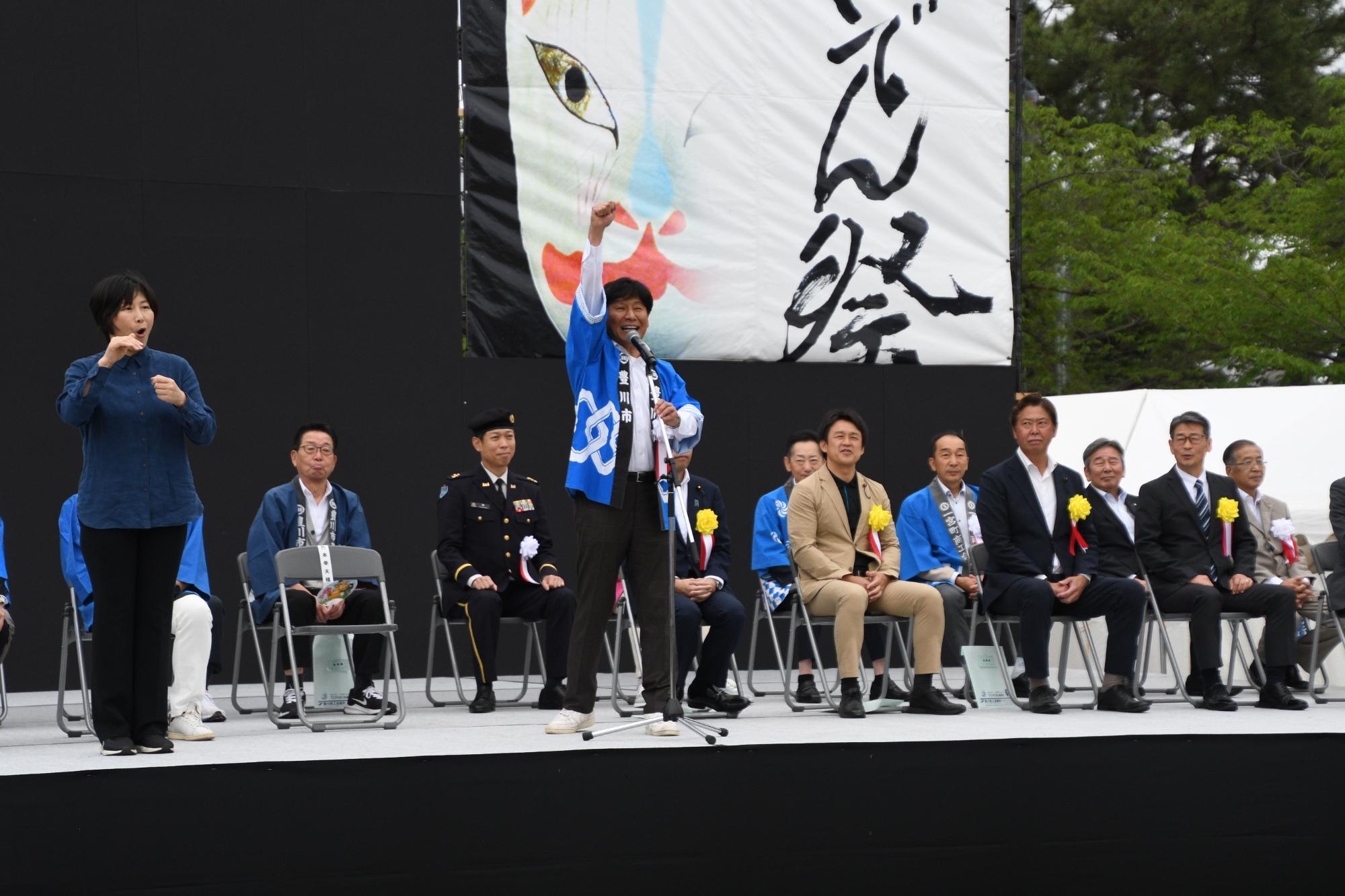 豊川市民まつり「おいでん祭」開場式
