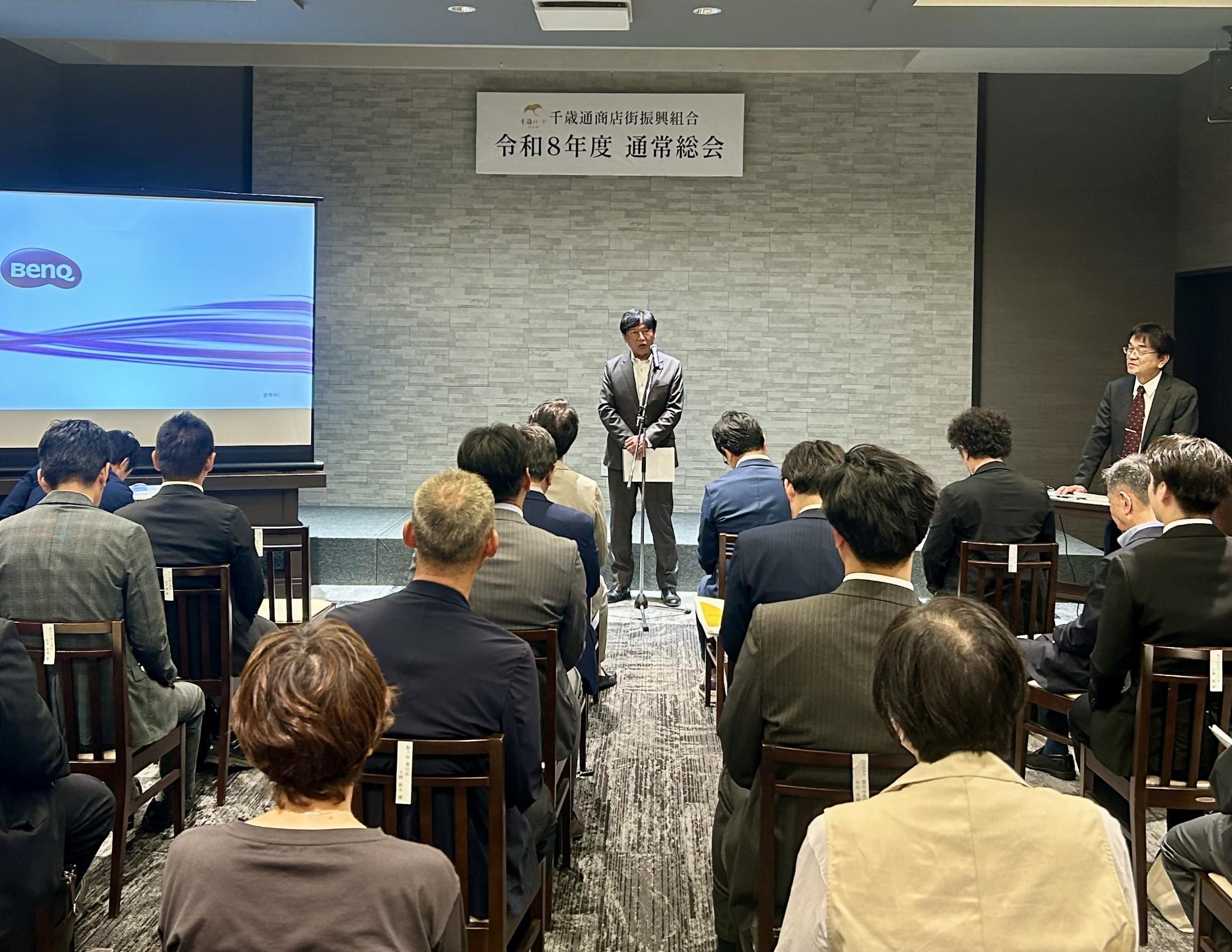 千歳通商店街振興組合通常総会