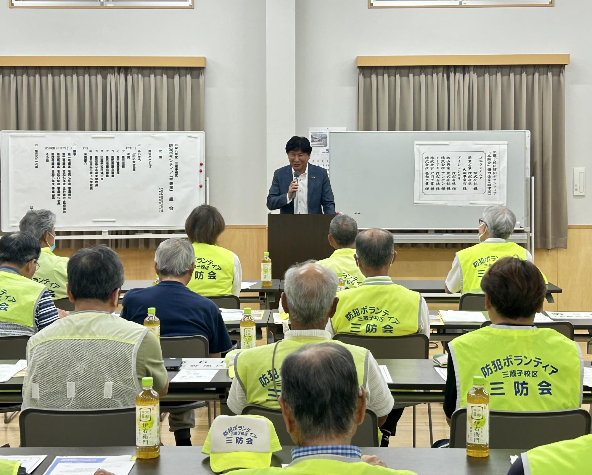 三蔵子校区防犯ボランティア「三防会」総会