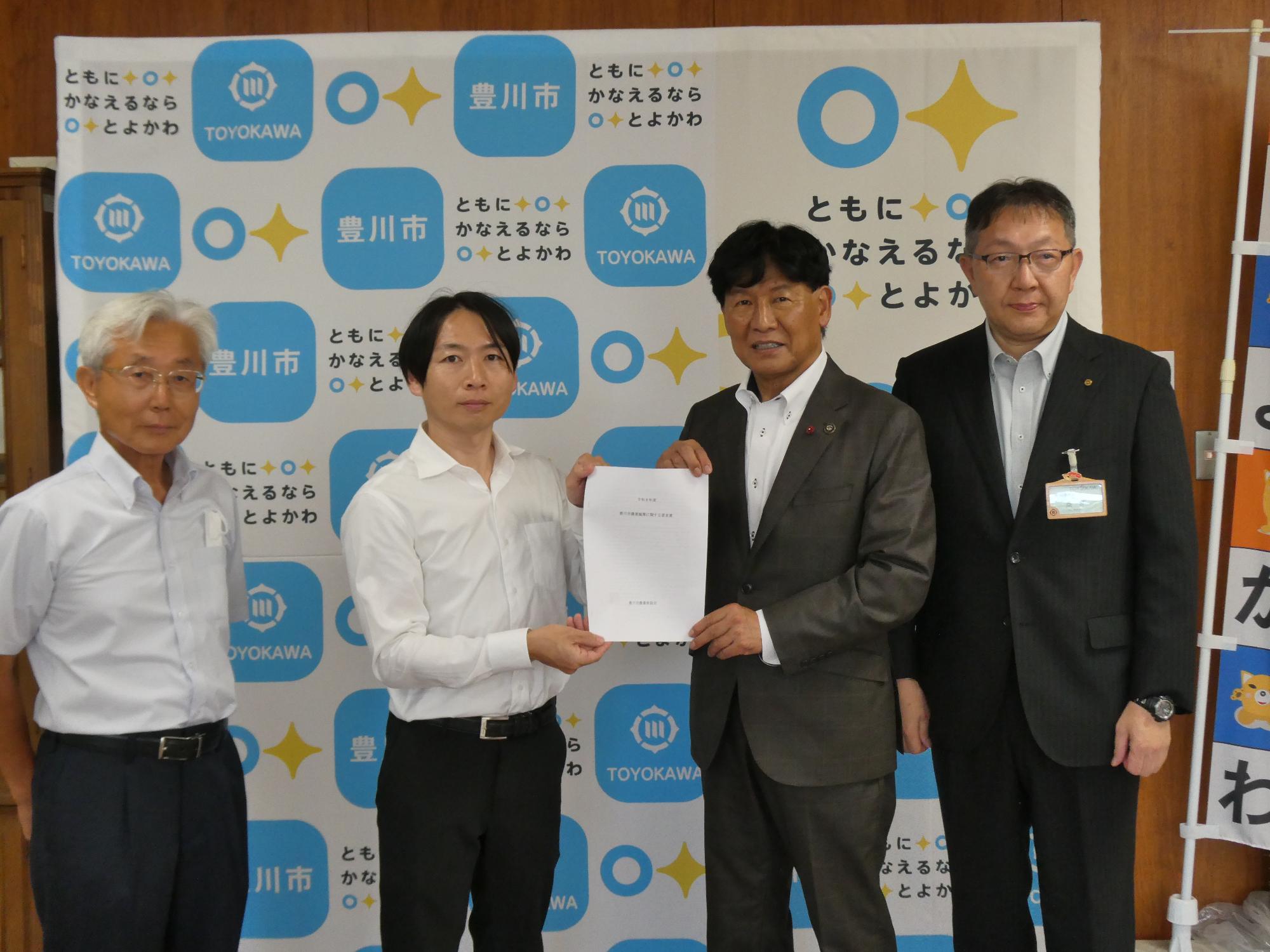 意見書提出