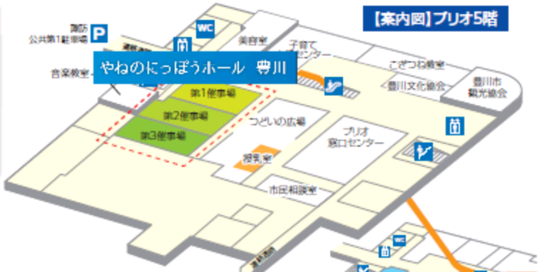 プリオ5階やねのにっぽうホール案内図