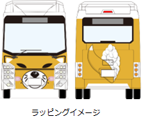 自動運転バスのラッピングイメージ図です。豊川市宣伝部長いなりんの顔が車両前方に、後ろ姿が後方に描かれています。