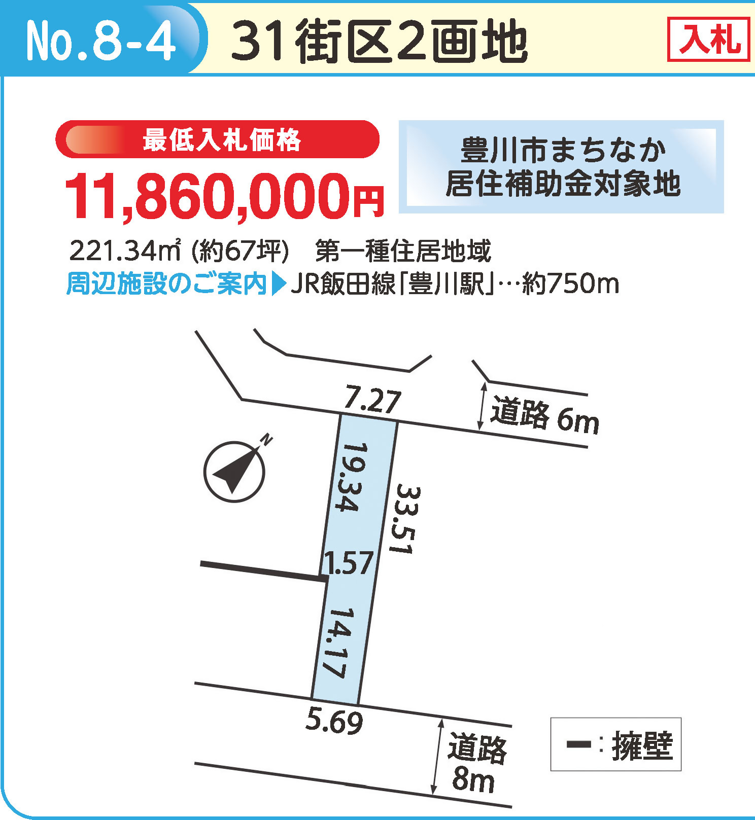 31街区2区詳細図