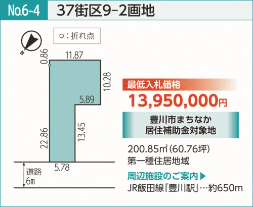 37街区9-2画地の画地図と情報が載った説明図