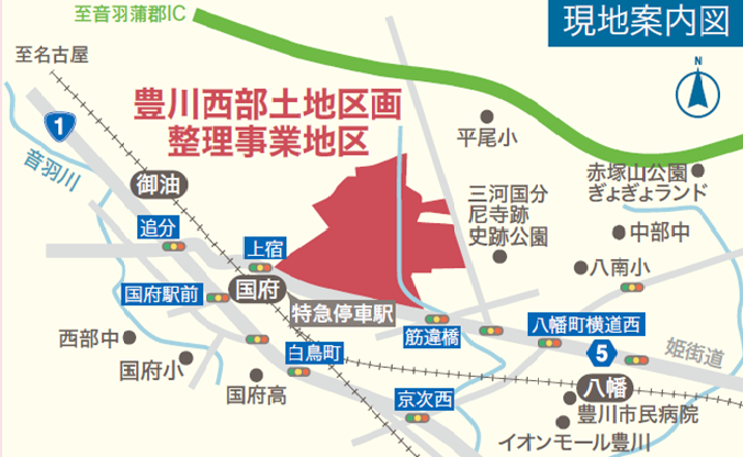 豊川西部土地区画整理事業地区