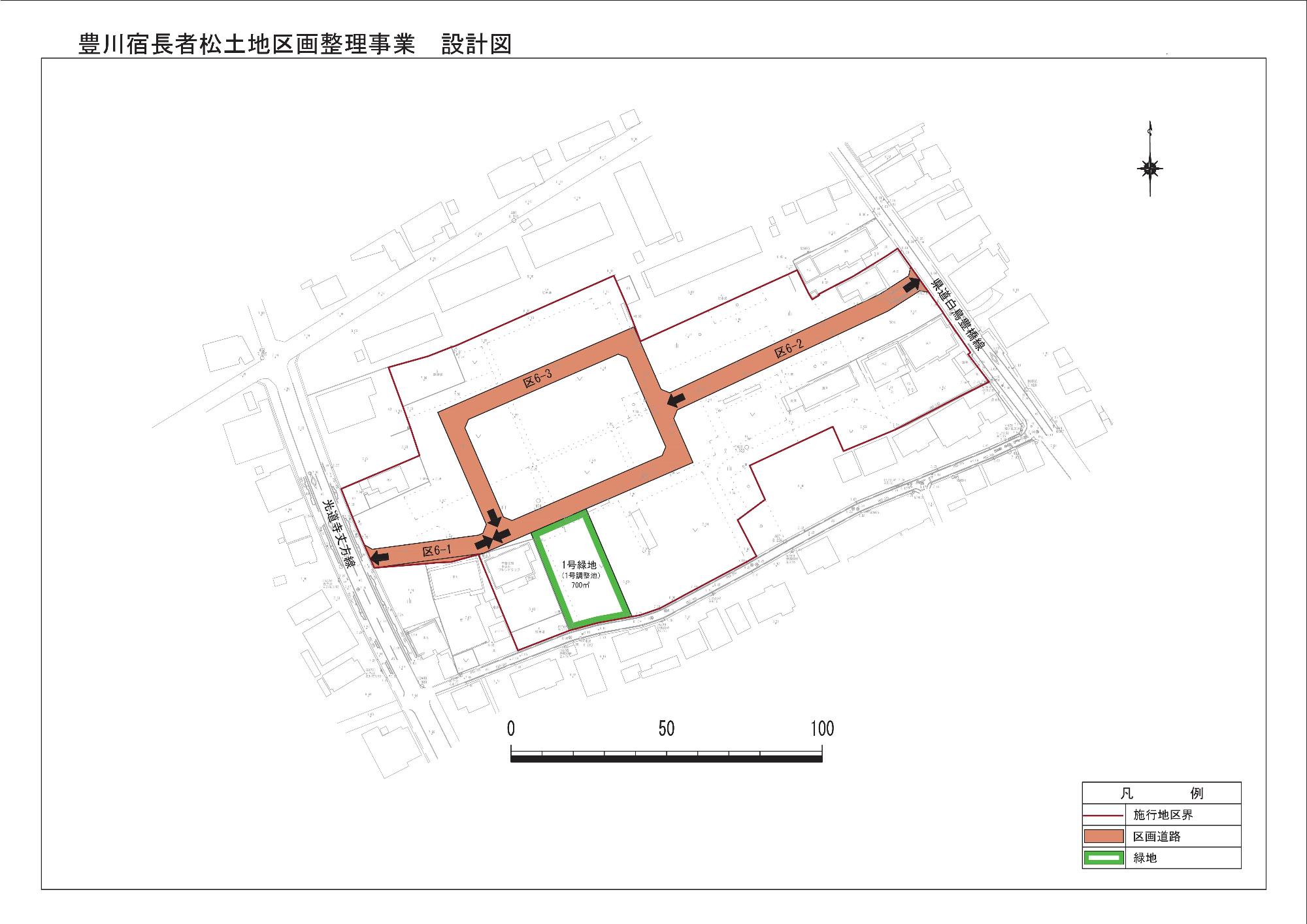 豊川宿長者松土地区画整理事業 設計図