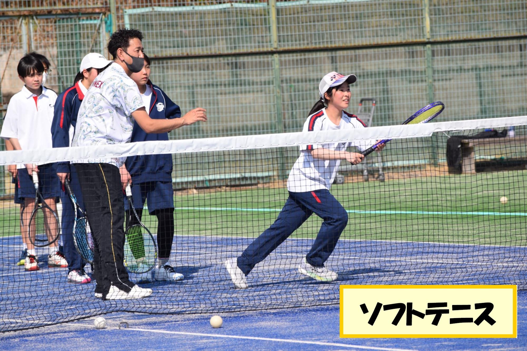 ジュニアスポーツクラブ（ソフトテニス）