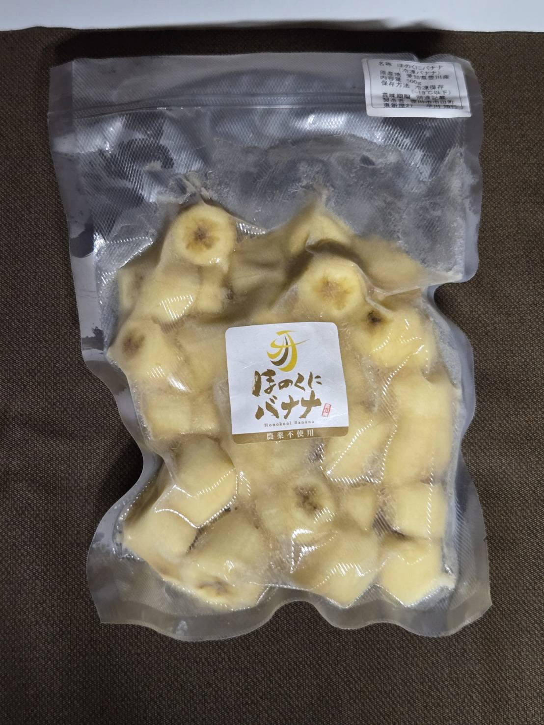 bananareito