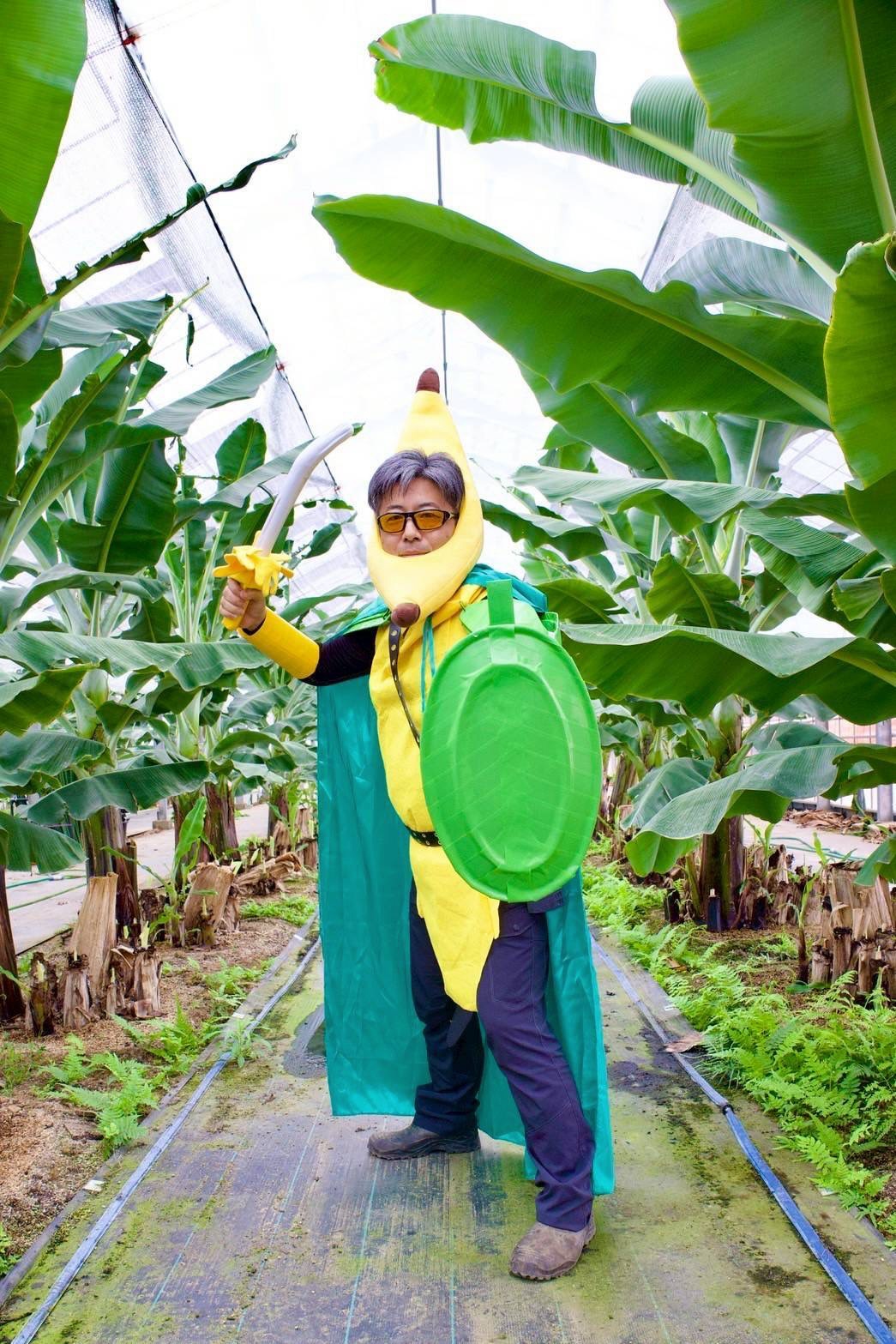 bananight