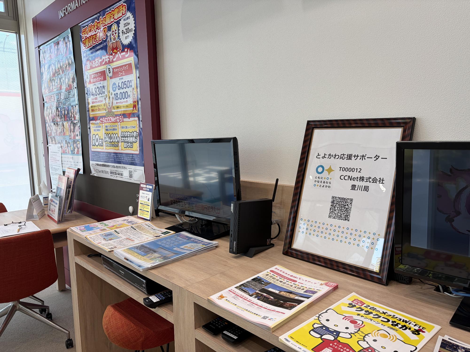 ロゴの活用事例