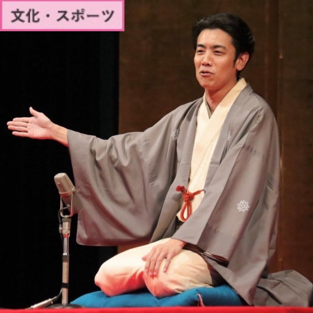 三遊亭鳳月