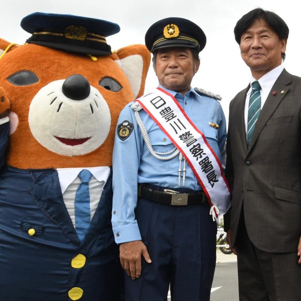 渡辺いっけいさんの1日警察署長