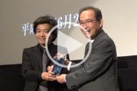きらっと☆とよかわっ！広報大使 委嘱式「園子温監督」のキャプチャ（YouTubeへのリンク）