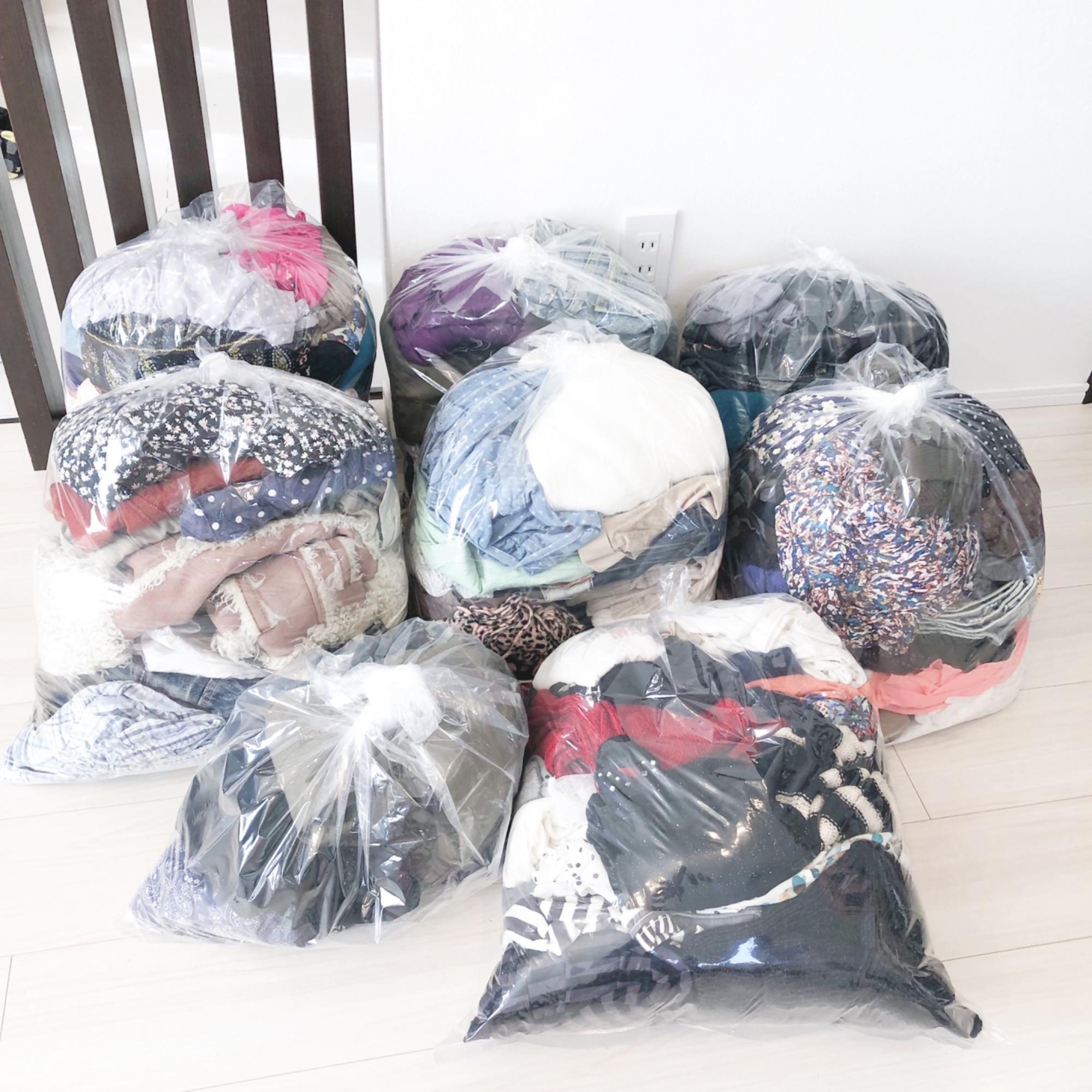 大量に処分した服