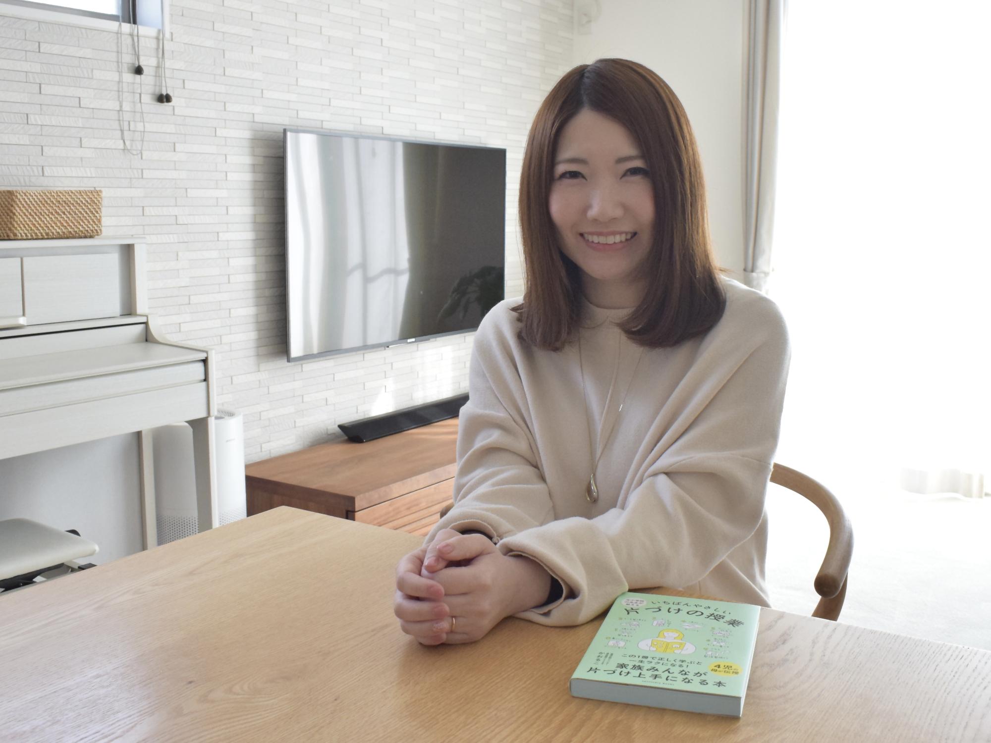 整理収納アドバイザー・かおるこ