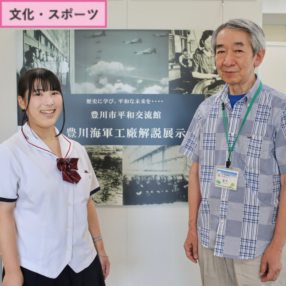 語り継ぎボランティアの丸山さんと宮下さん