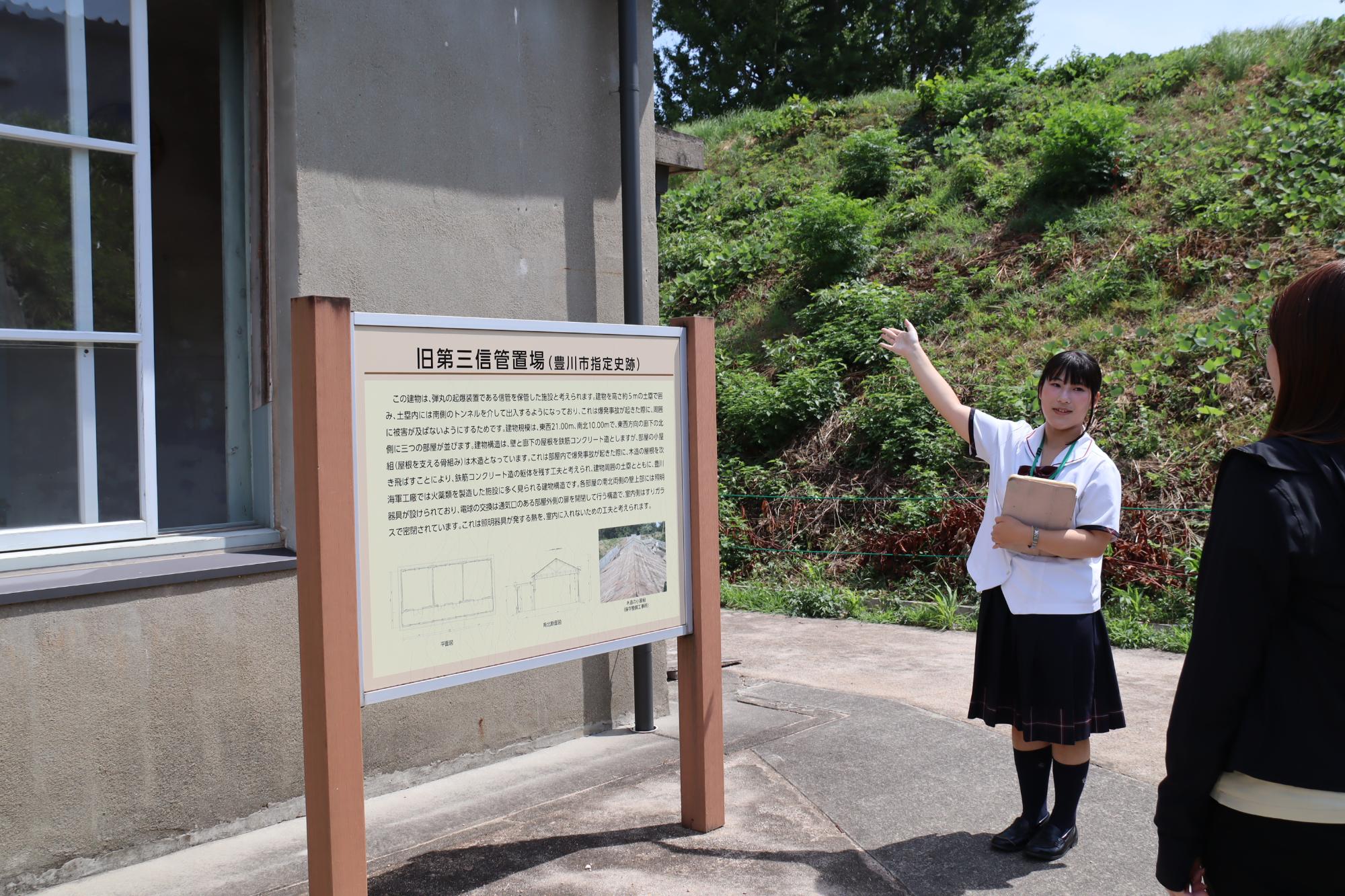 koushomaruyama.JPG