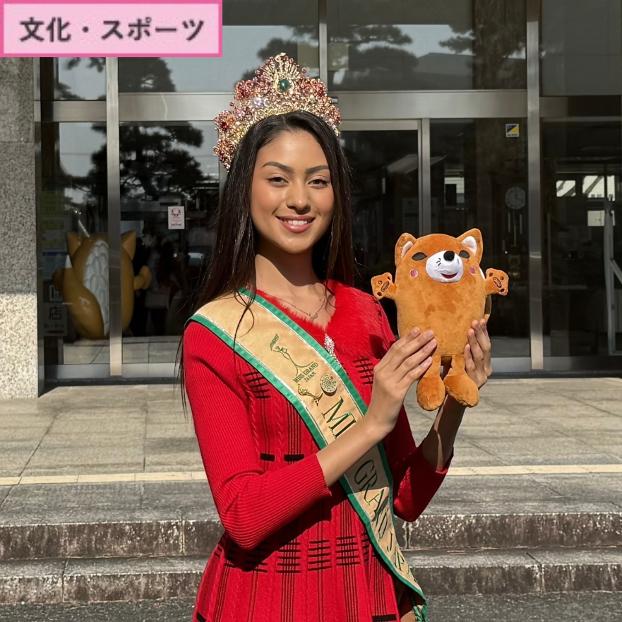 重光ルマ・ナオミさん