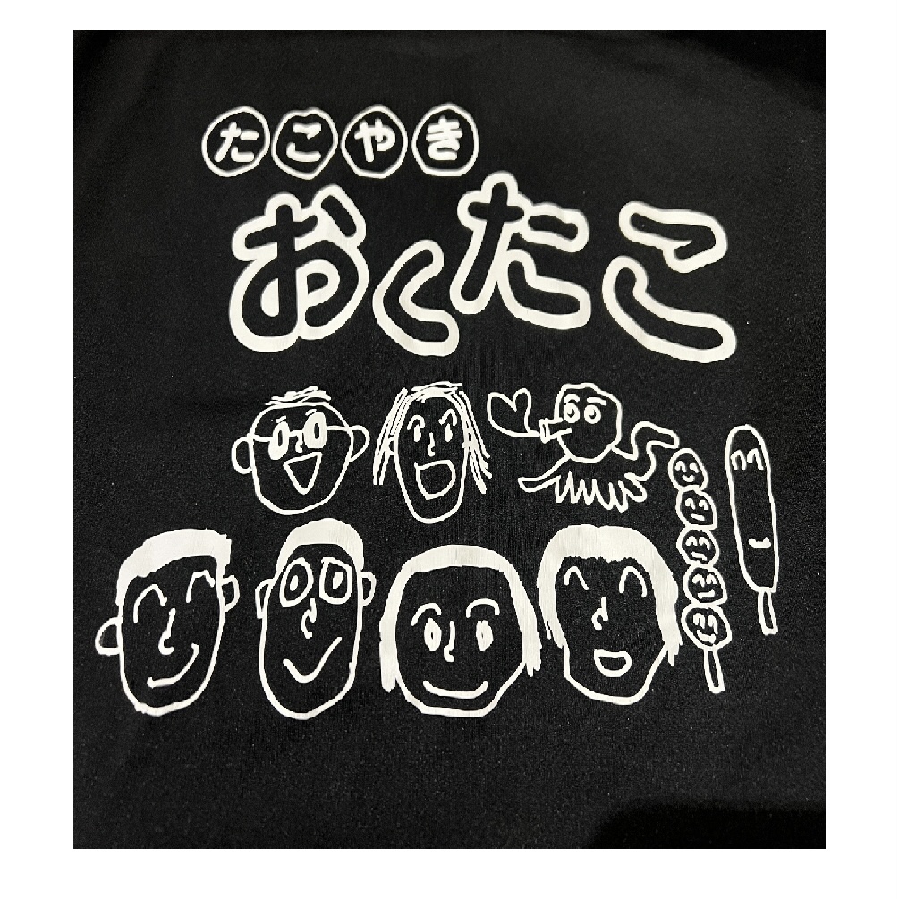 おくたこのロゴ
