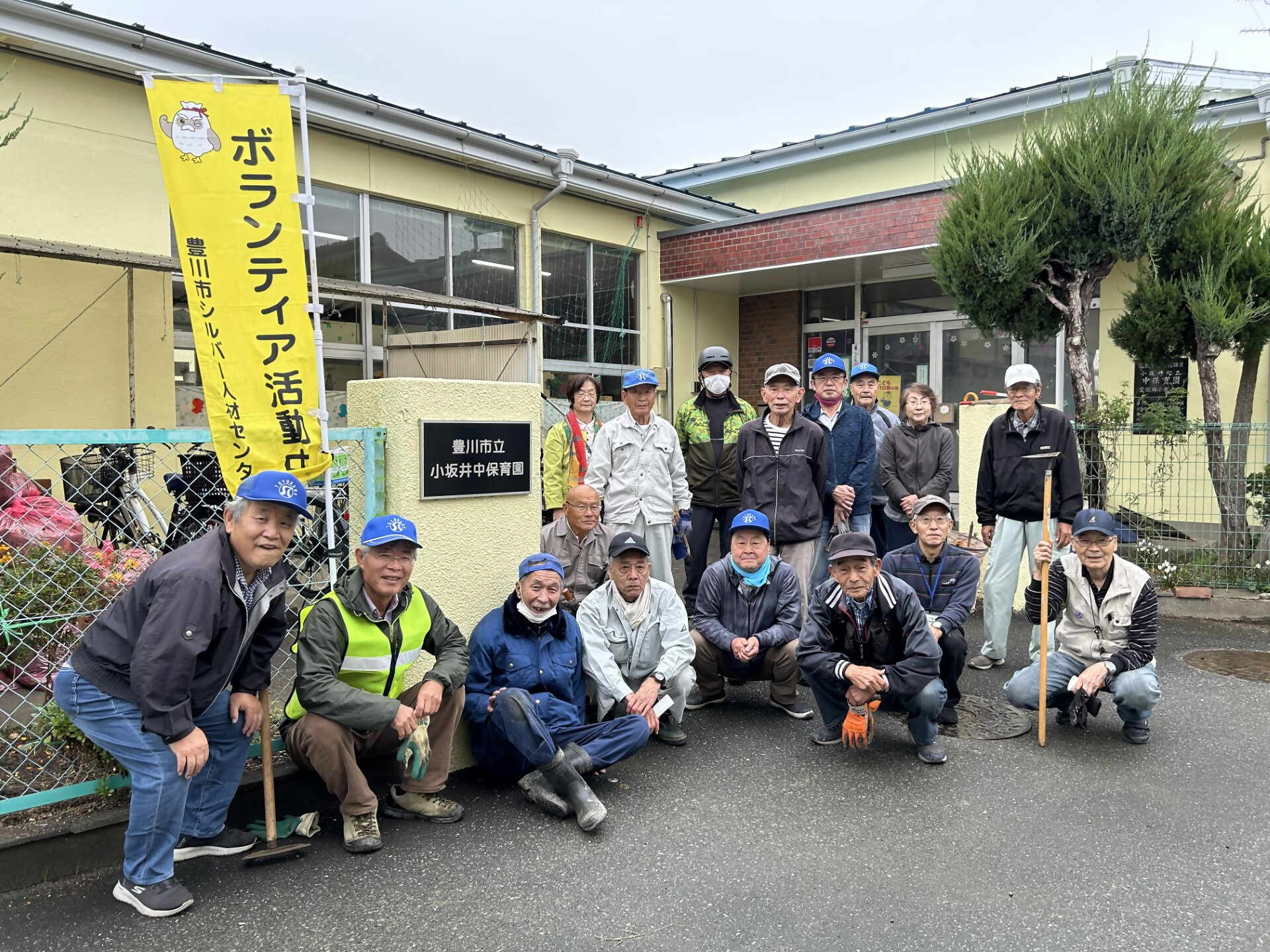 豊川市シルバー人材センターの皆さんのボランティア活動