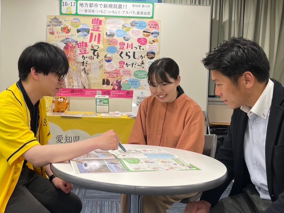 移住フェアの様子