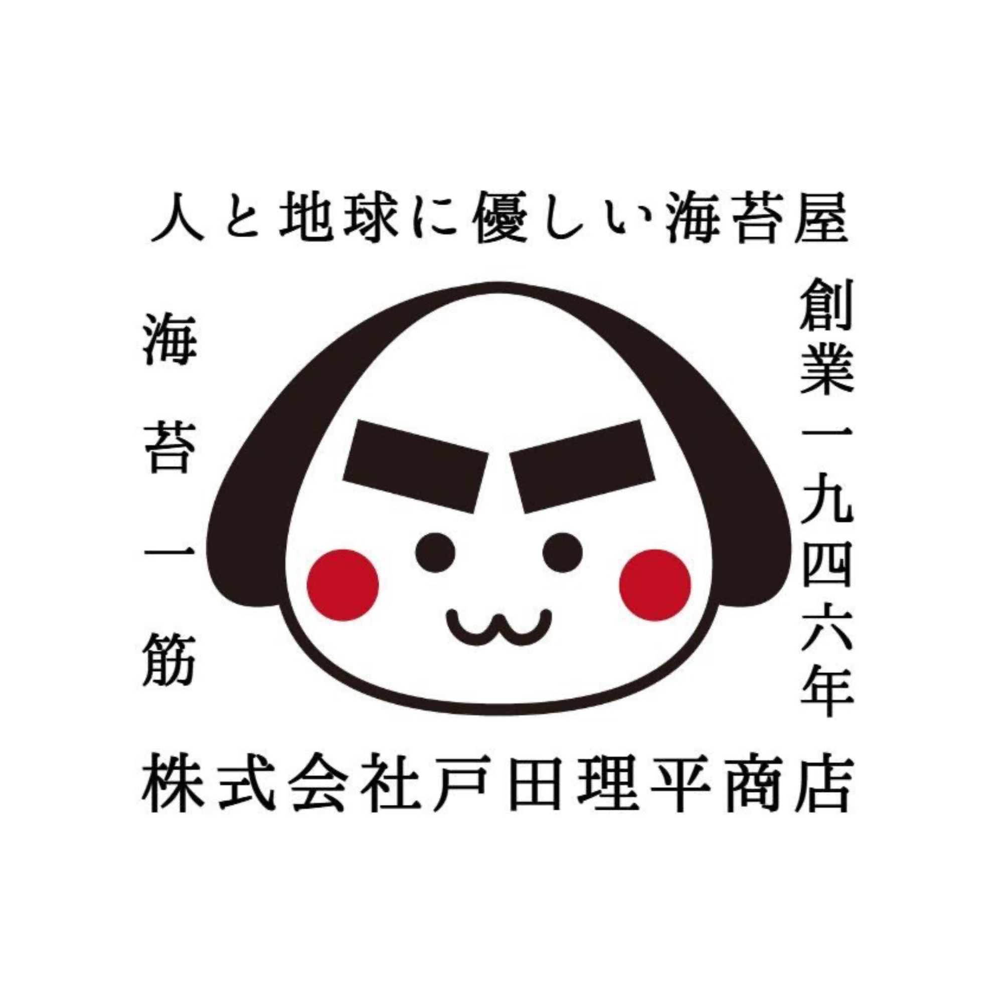 戸田理平商店のロゴ写真